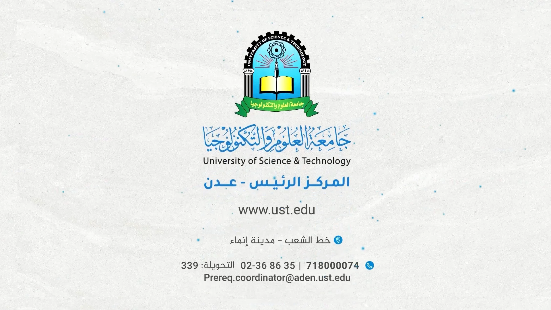 University logo at the end of Big Success film